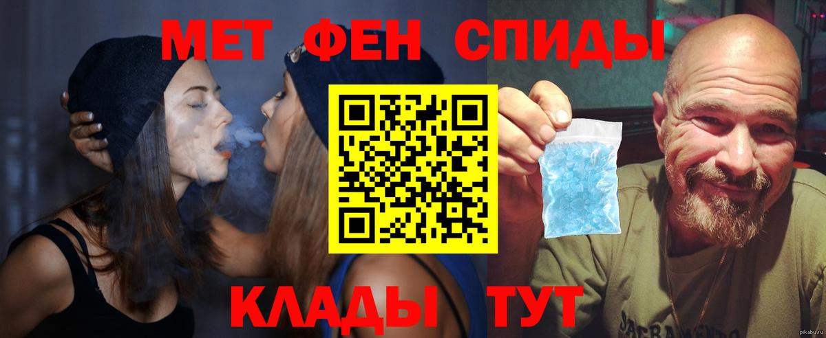 Йошкар-Ола  Амфетамин Розовый  АМФЕТАМИН  Вход с VPN 