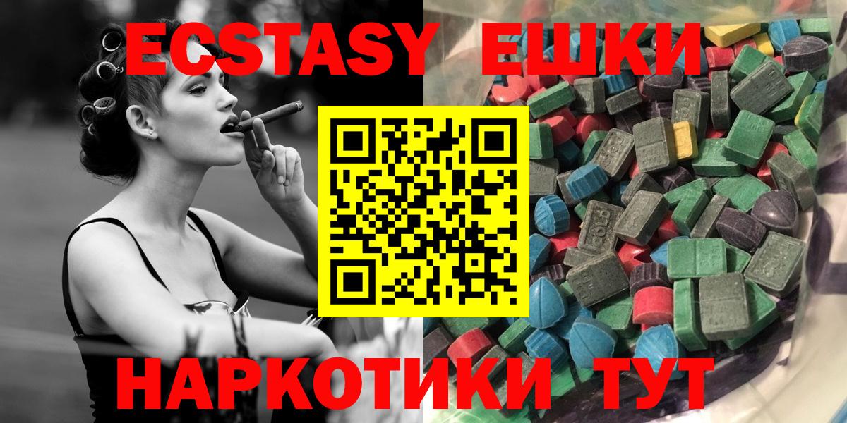 Ecstasy 99%  Экстази louis Vuitton  Йошкар-Ола  Вход с VPN 
