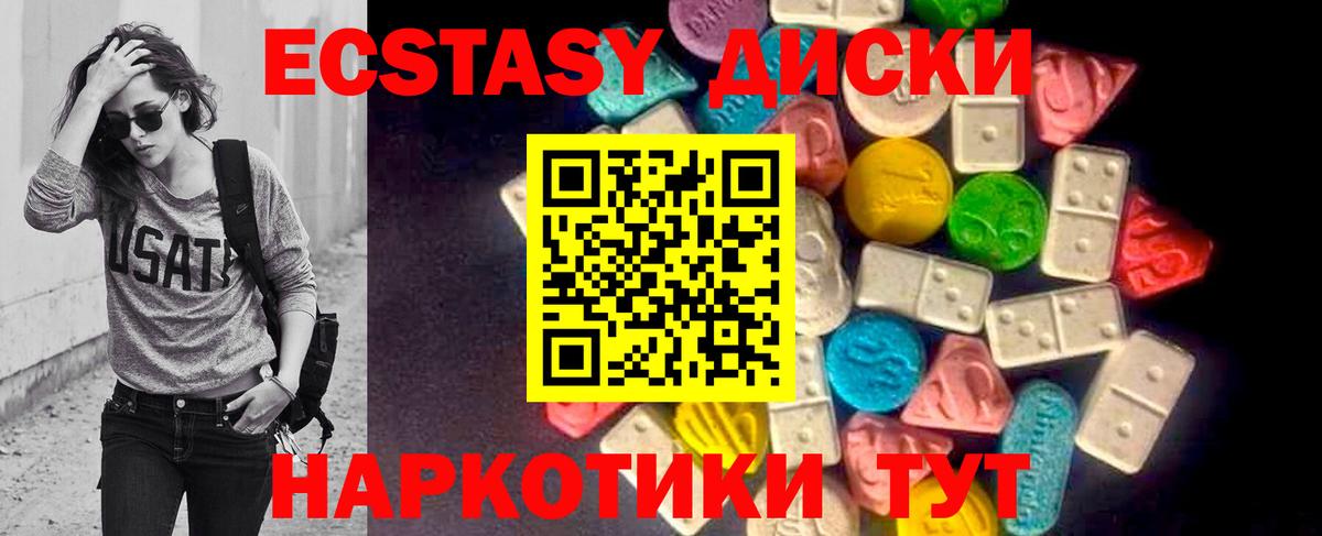 ЭКСТАЗИ mix Йошкар-Ола