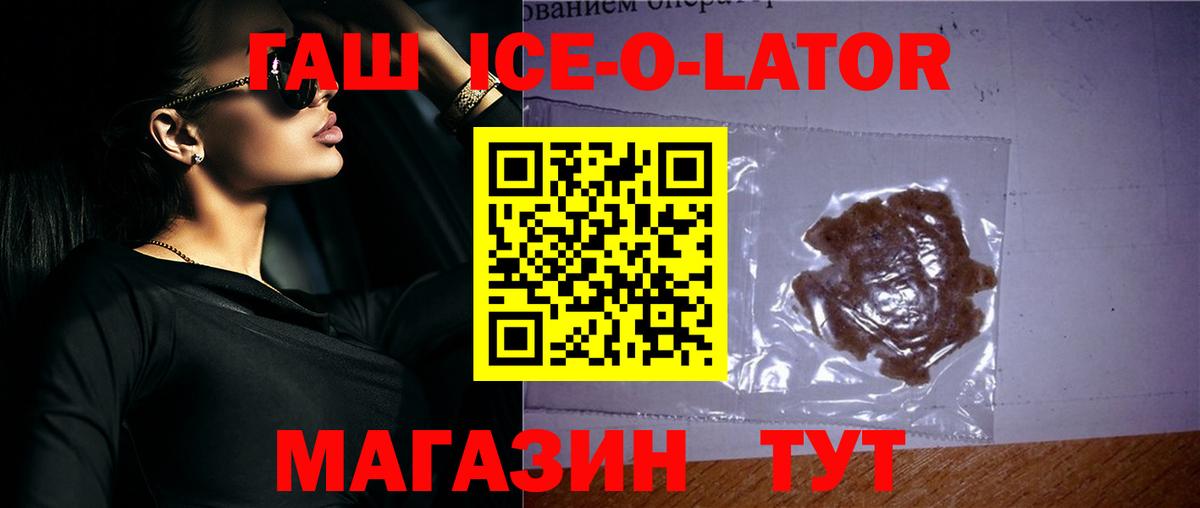 Йошкар-Ола  цены наркотик  ГАШИШ хэш  Вход с VPN  ГАШ гарик 