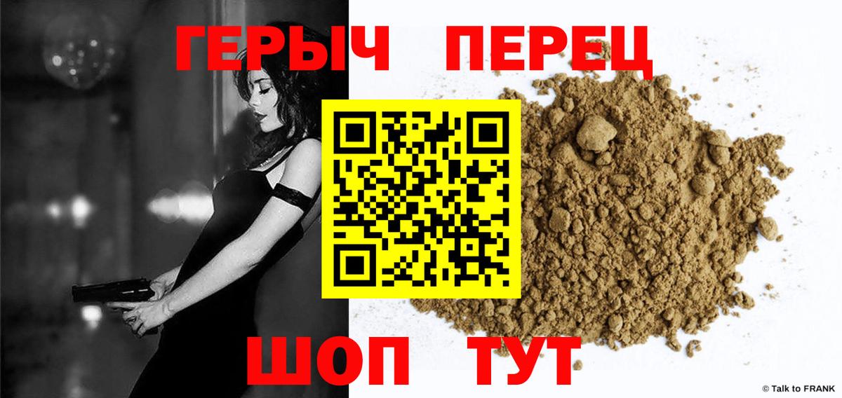 ГЕРОИН гречка  Вход с VPN  Героин  Йошкар-Ола 