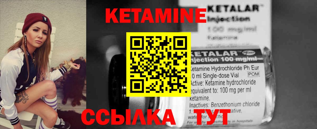 Йошкар-Ола  площадка клад  Вход с VPN  Кетамин VHQ 