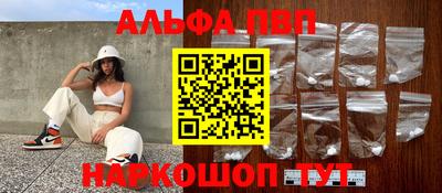 spice Лесосибирск