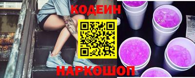 spice Лесосибирск