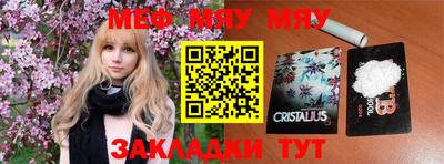 метадон Ливны