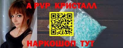 spice Лесосибирск