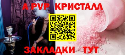 шишки Ликино-Дулёво