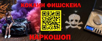 метадон Ливны