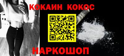 шишки Ликино-Дулёво