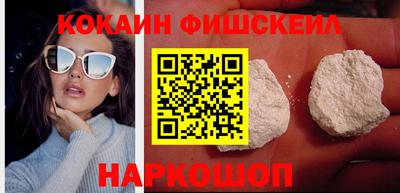 spice Лесосибирск