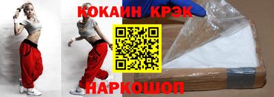 шишки Ликино-Дулёво
