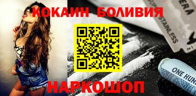 шишки Ликино-Дулёво