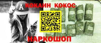 метадон Ливны