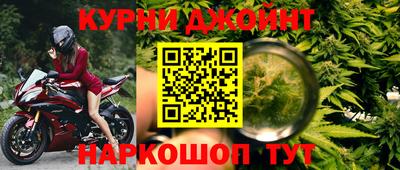 шишки Ликино-Дулёво