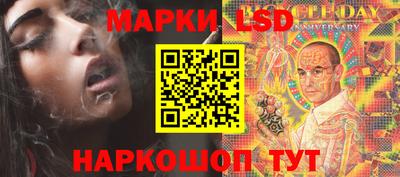 spice Лесосибирск