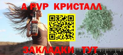 шишки Ликино-Дулёво