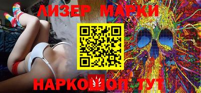 spice Лесосибирск
