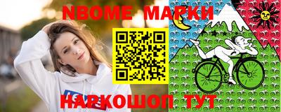 шишки Ликино-Дулёво