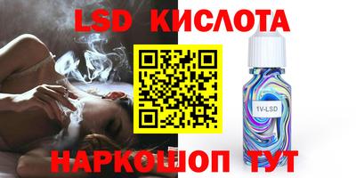 метадон Ливны