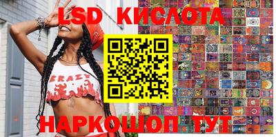 spice Лесосибирск