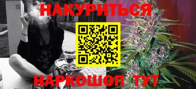 шишки Ликино-Дулёво