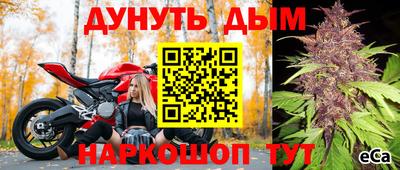 spice Лесосибирск