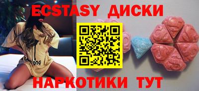 шишки Ликино-Дулёво