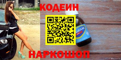 метадон Ливны