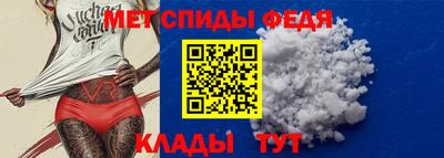 spice Лесосибирск