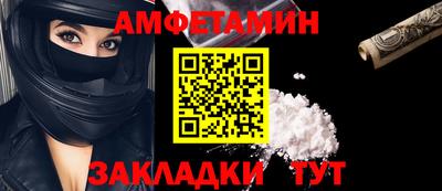 spice Лесосибирск