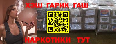 шишки Ликино-Дулёво