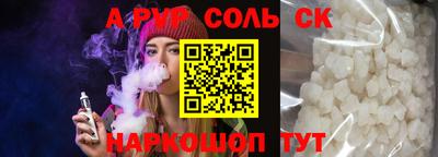 шишки Ликино-Дулёво