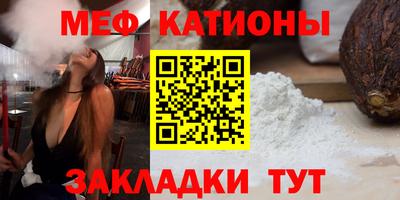 шишки Ликино-Дулёво