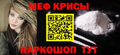 метадон Ливны