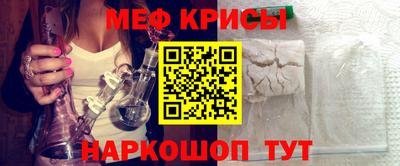 spice Лесосибирск