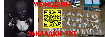 метадон Ливны
