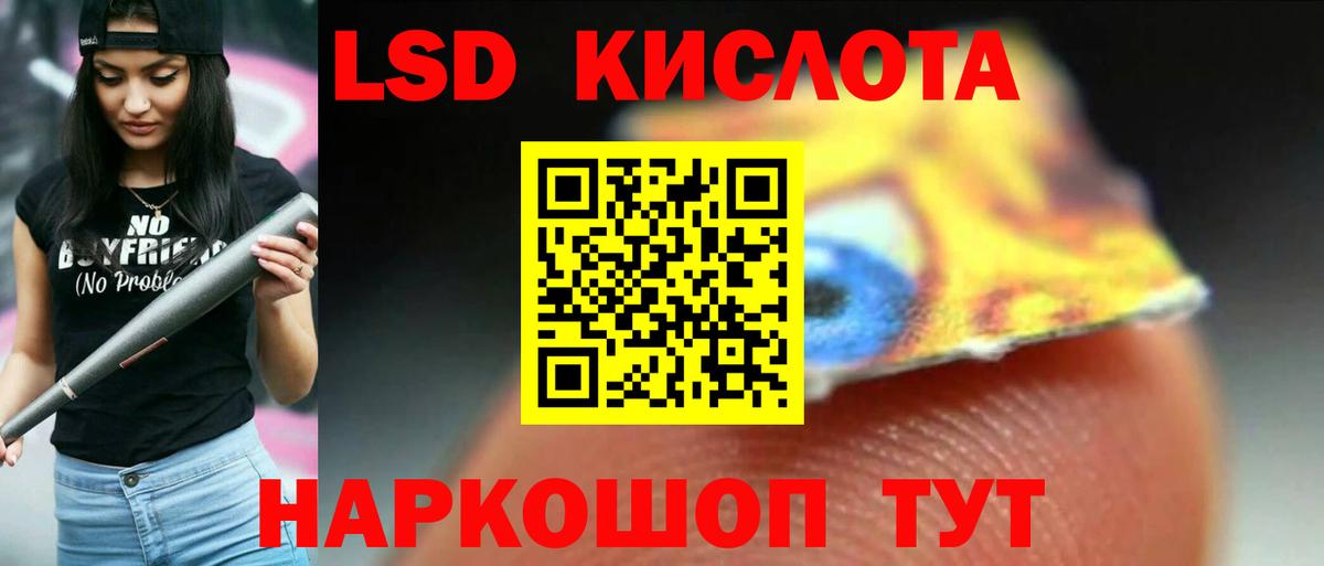 Йошкар-Ола  LSD-25 экстази ecstasy  Вход с VPN 
