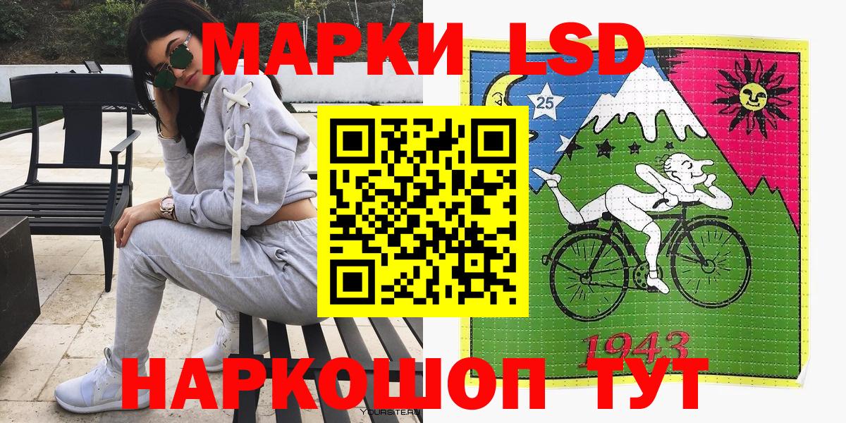 Конопля  Вход с VPN  ГАШИШ  Cocaine  МЕФ  Йошкар-Ола  Меф кристаллы 