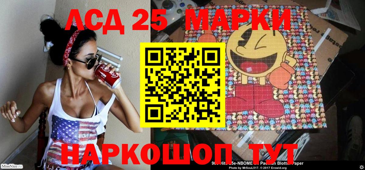 Марки N-bome 1500мкг  Вход с VPN  Йошкар-Ола 