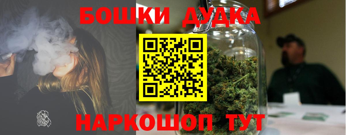 Канабис THC 21% Йошкар-Ола